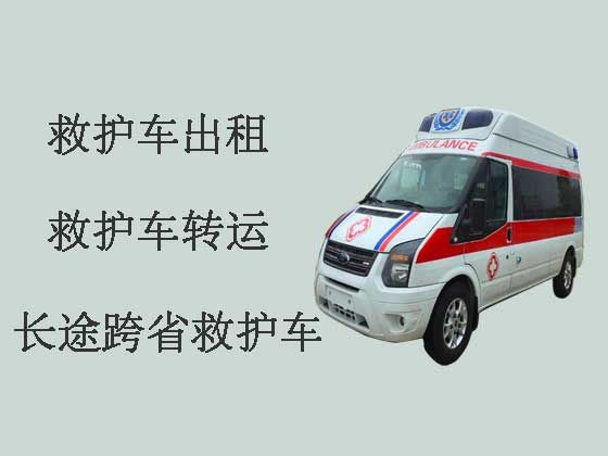连云港120救护车出租